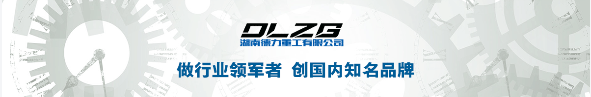 先導(dǎo)型微型挖掘機
