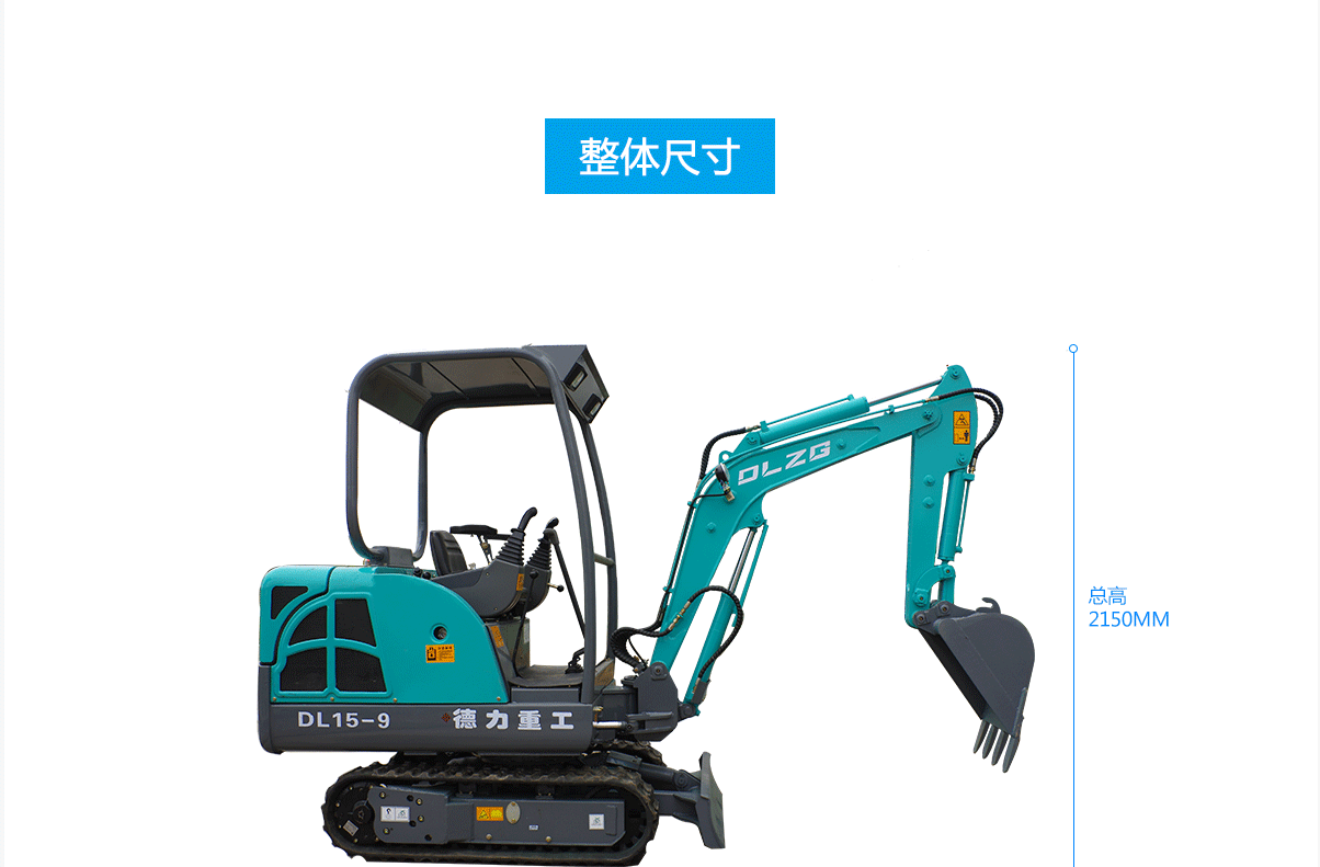 先導(dǎo)型微型挖掘機
